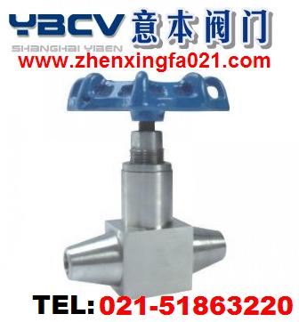 供應J61Y不銹鋼焊接式針型閥 上海不銹鋼針型閥廠的正宗產(chǎn)品解析